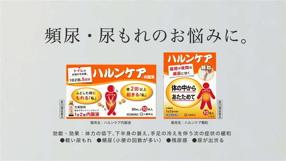 市場 第 大鵬薬品工業株式会社 メール便で送料無料 2 類医薬品 本日ポイント5倍相当 ※定形外発送の場合あり